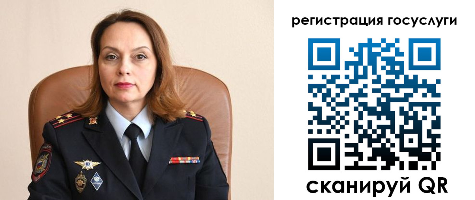 прописка в Калининграде
